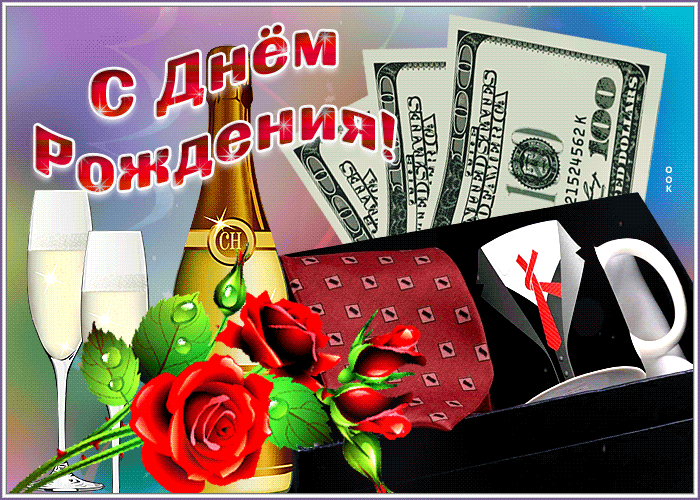 Картинка стильная открытка с днём рождения, мужчине