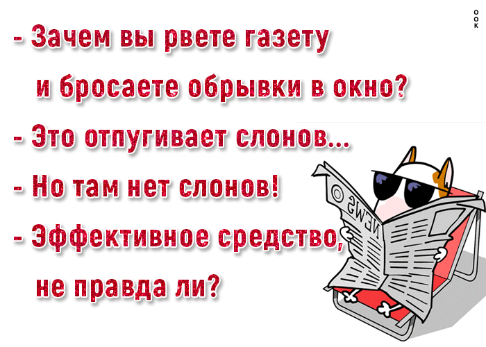 Картинка супер открытка с юмором