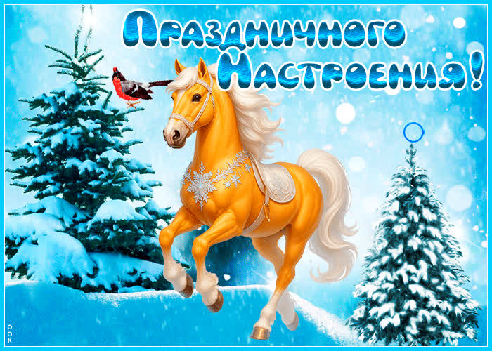 Картинка супер открытка хорошего настроения