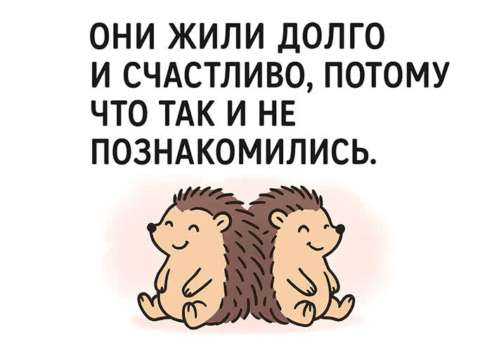 Picture шуточная открытка на сегодня