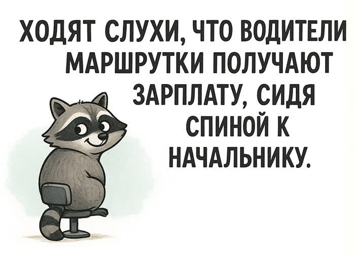 Picture шуточная открытка с неожиданной фразой