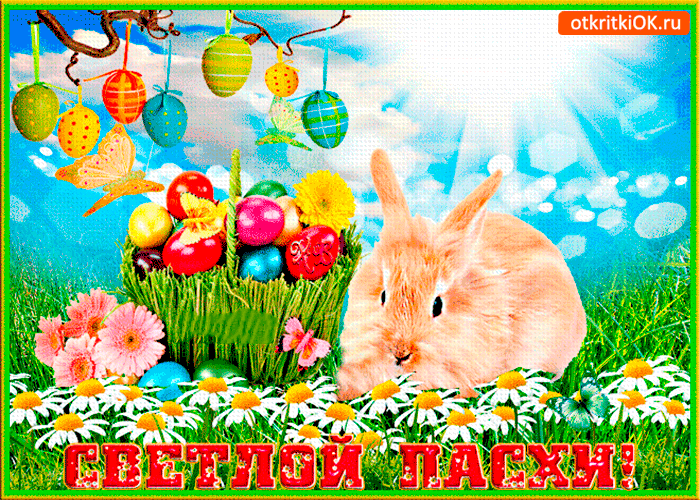 Картинка светлой пасхи вам друзья мои