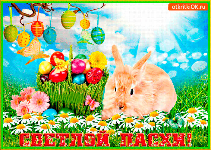 Картинка светлой пасхи вам друзья мои