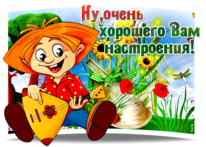 Картинка тебе идёт твоя улыбка