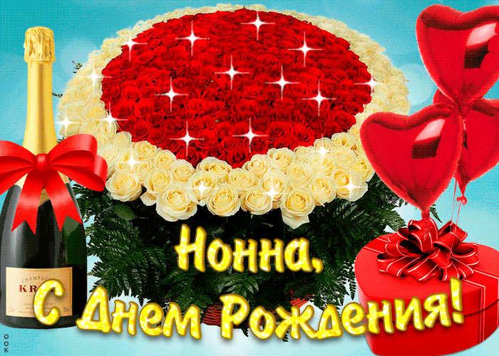 Картинка тебе желаю море счастья в день рождения, нонна