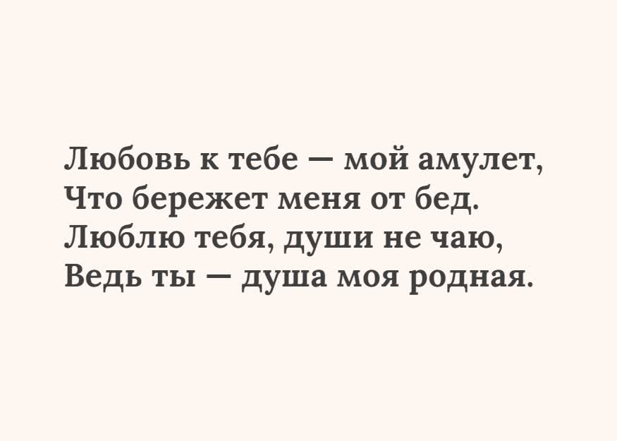 Картинка текстовая открытка я люблю тебя