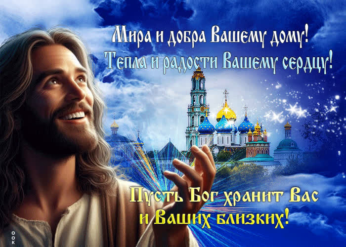 Picture тепла и радости вашему сердцу!