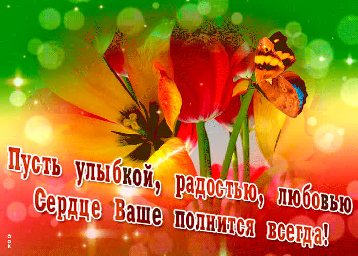 Картинка терпения и силы желаю
