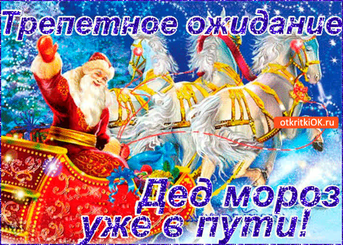 Картинка терпения и ожидание