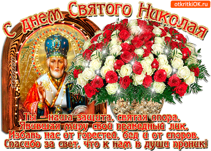 Картинка ты наша защита и опора
