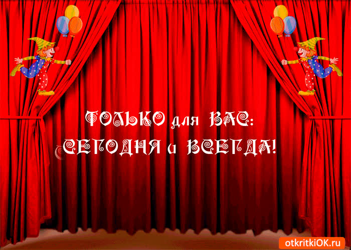 Картинка только для вас - с днем смеха