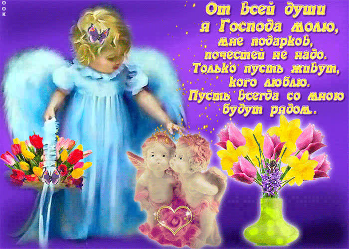 Картинка только пусть живут те, кого люблю