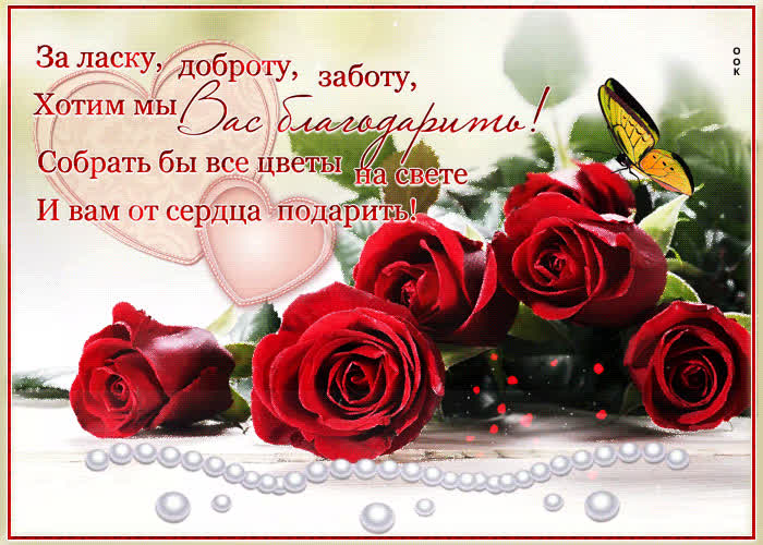 Картинка ты чудо картинка