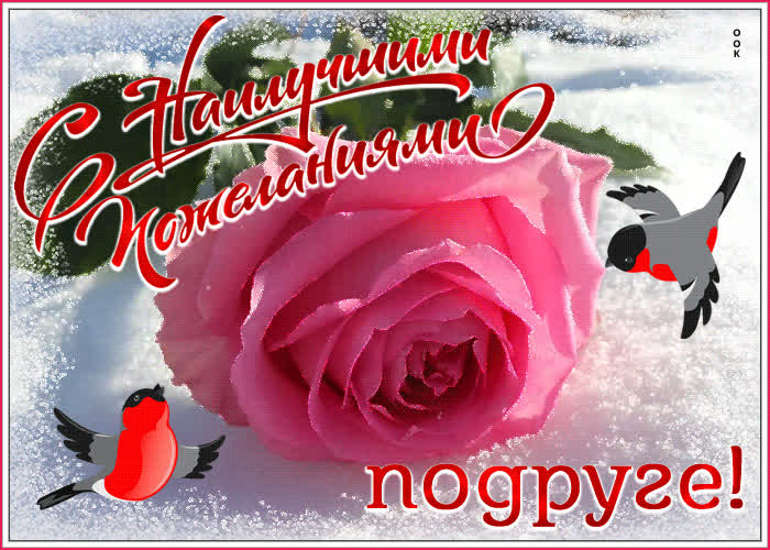 Картинка ты прекрасна