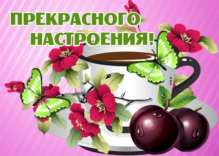 Картинка ты просто улыбнись