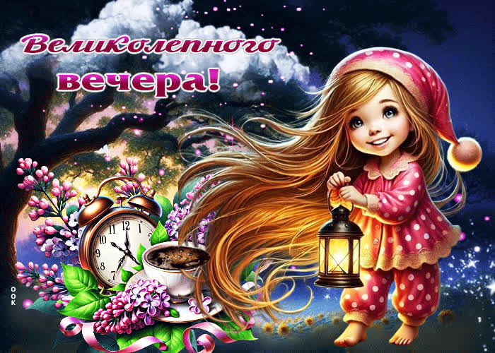 Picture удивительная, мягкая весенняя открытка великолепного вечера