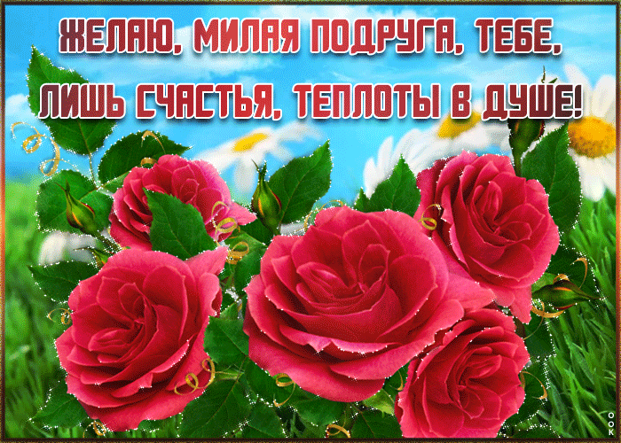 Открытка ух ты! какая красота!