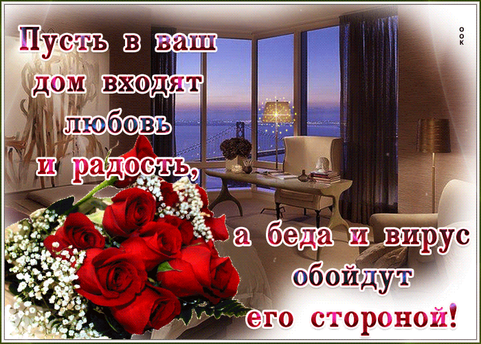 Открытка улыбка всего мира