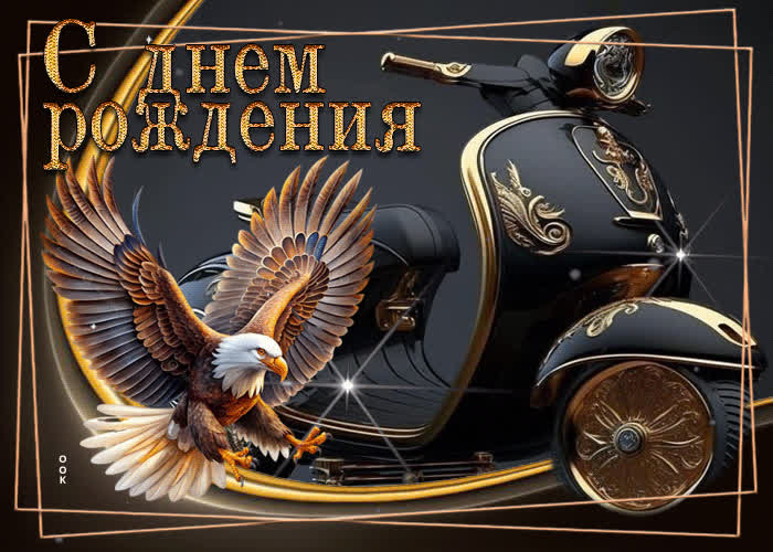 Picture умиротворяющая гифка с днем рождения