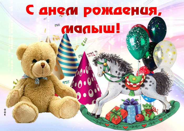 Картинка успехов, радости и новых открытий