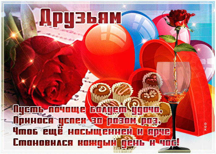 Открытка уюта тепла и добра