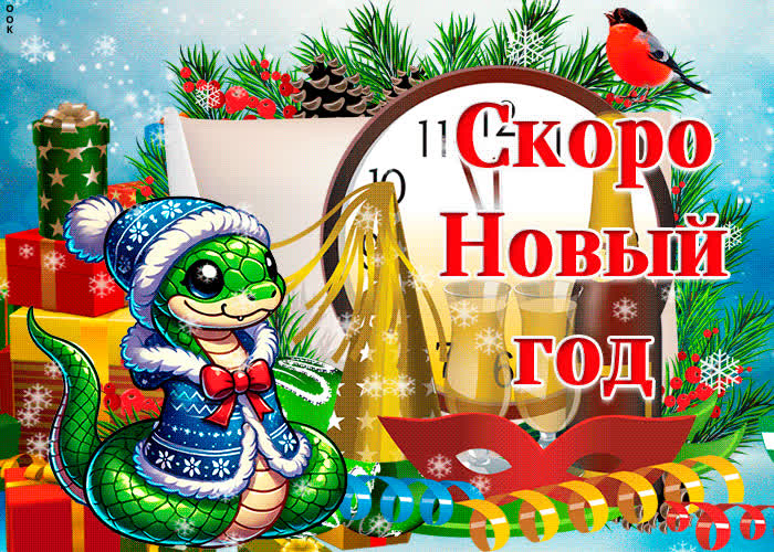 Картинка вам мешок подарков с новым годом