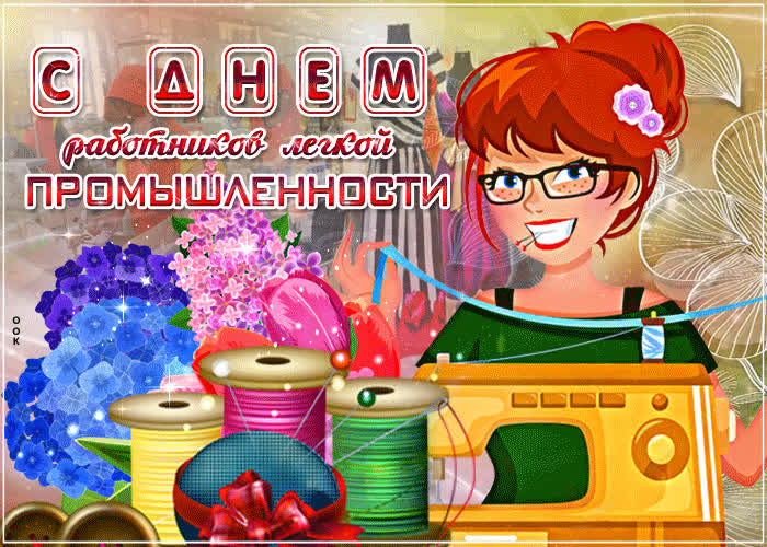 Картинка вдохновения и энергии побольше