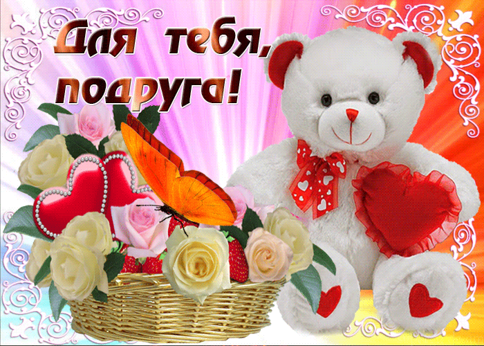 Картинка великолепной женщине