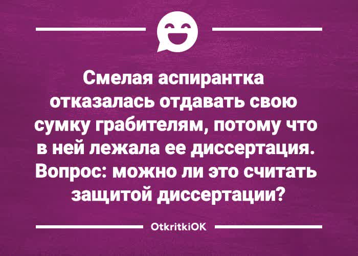 Картинка веселая картинка с текстом