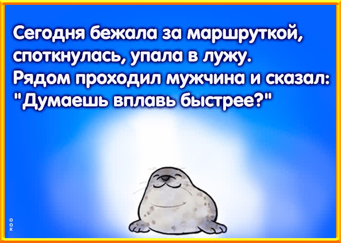 Картинка веселая картинка с анимацией