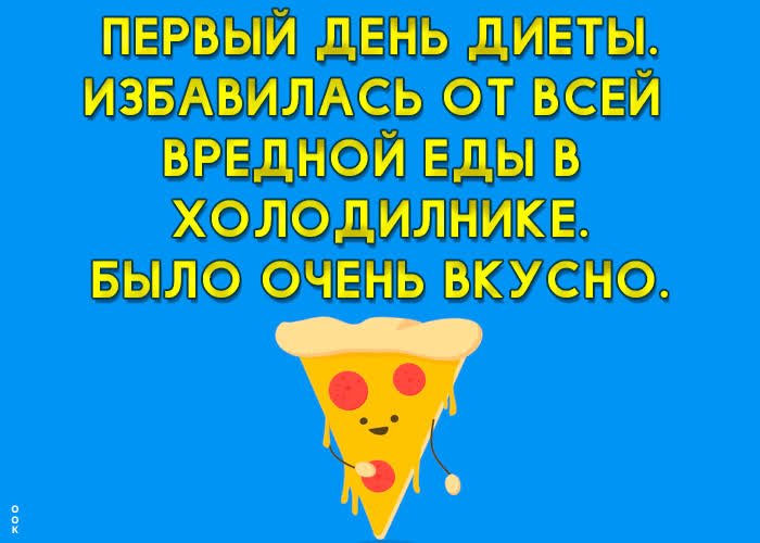 Картинка веселая картинка с шуткой