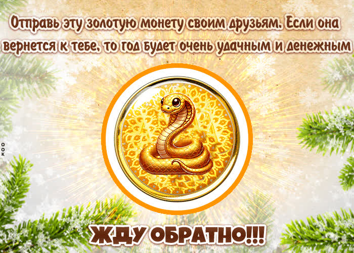 Картинка веселая картинка скоро новый год