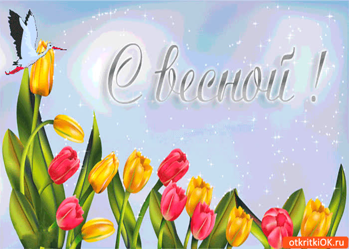 Картинка весна время летать