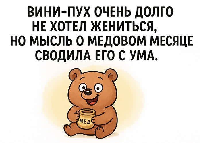 Postcard весёлая картинка с улыбкой