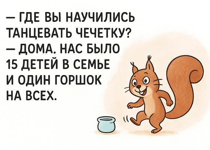 Picture весёлая картинка с жизнерадостной мыслью