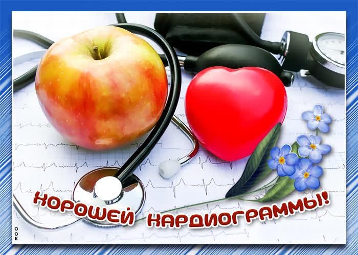 Картинка везения непременного