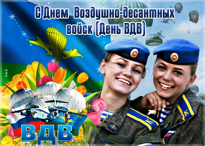 Картинка везения по всем фронтам