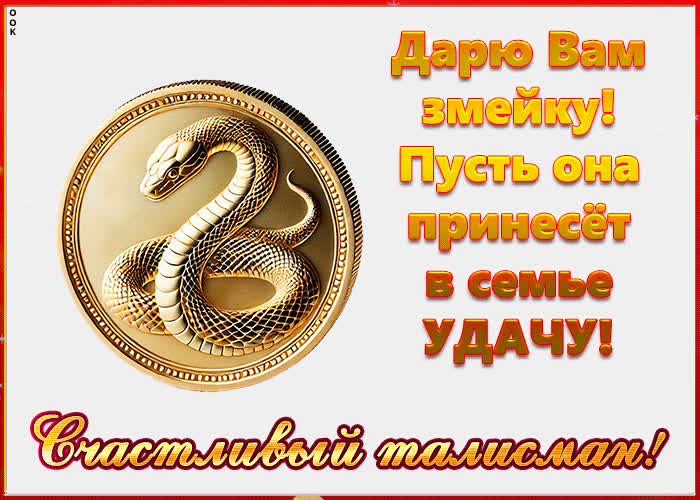 Картинка виртуальная картинка скоро новый год