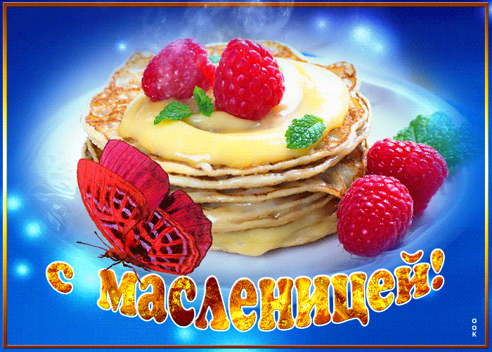 Картинка вкусная картинка с масленицей