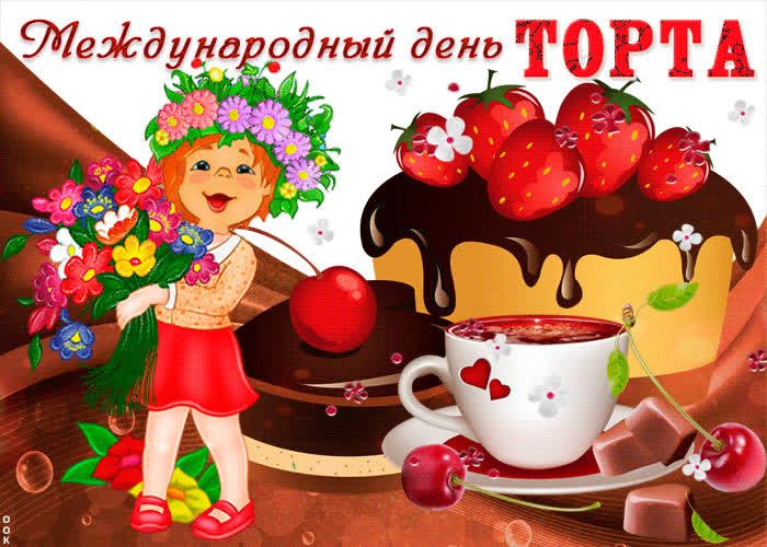 Картинка вкусных мгновений
