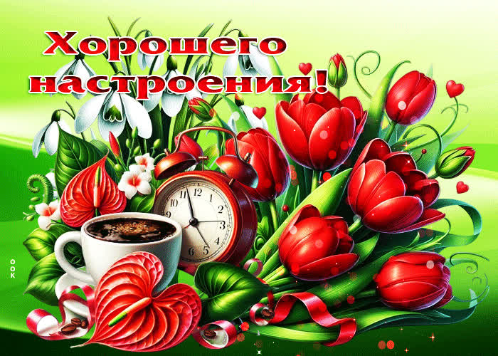 Picture волнующая, тёплая весенняя открытка хорошего настроения