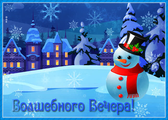 Картинка прекрасного как эта роза вечера!