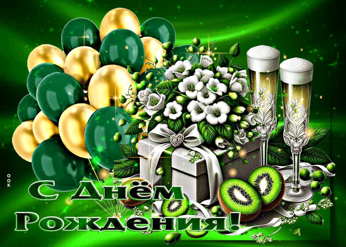 Picture восхитительная открытка для девушки с днем рождения