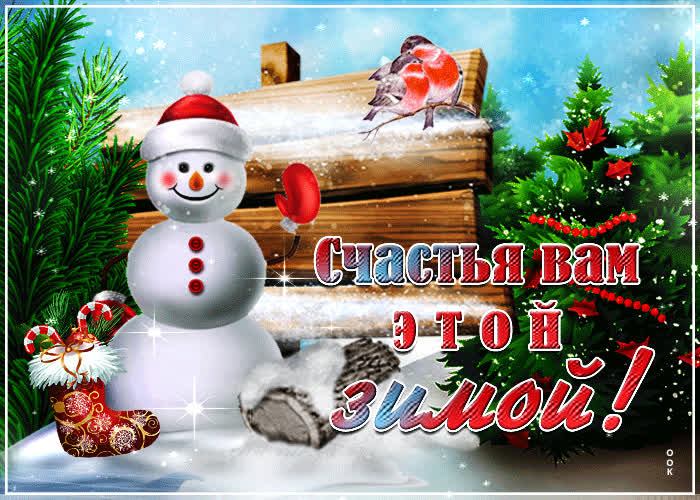 Картинка всегда держись за родных