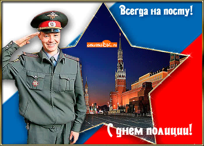 Картинка всегда на посту