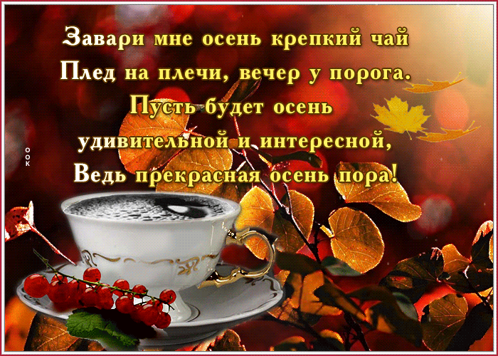 Открытка всего вам доброго и светлого