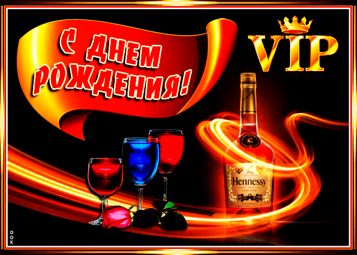 Открытка всех благ и удачи