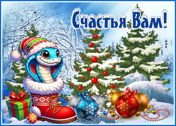 Картинка всем кто меня не забывает открытка