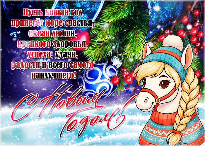 Картинка я вам желаю море счастья и океан любви