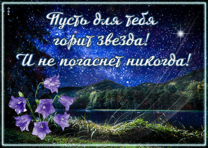 Картинка я желаю вам мира и радости
